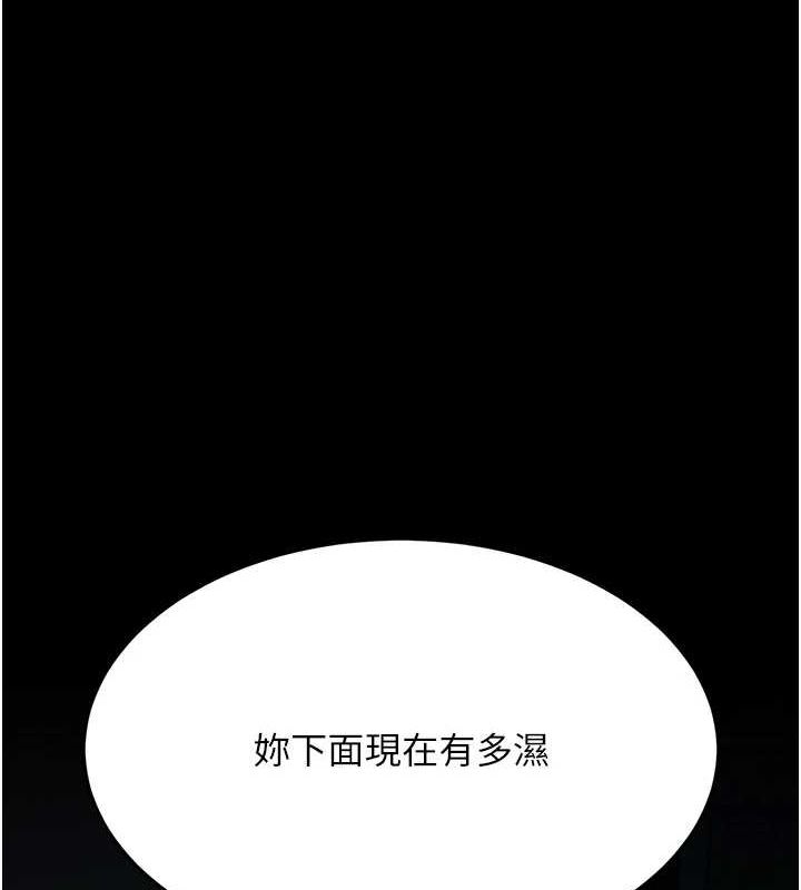189P - 复仇母女丼