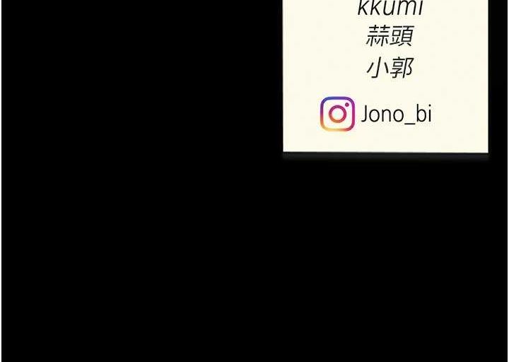196P - 复仇母女丼