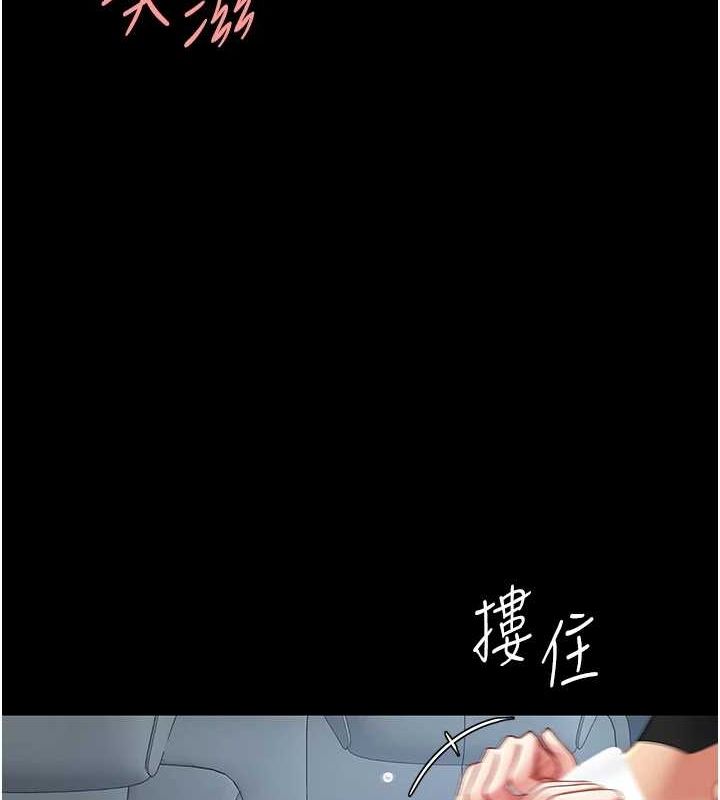 21P - 复仇母女丼
