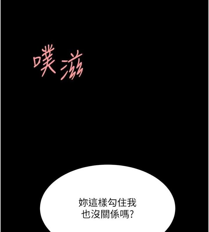 26P - 复仇母女丼