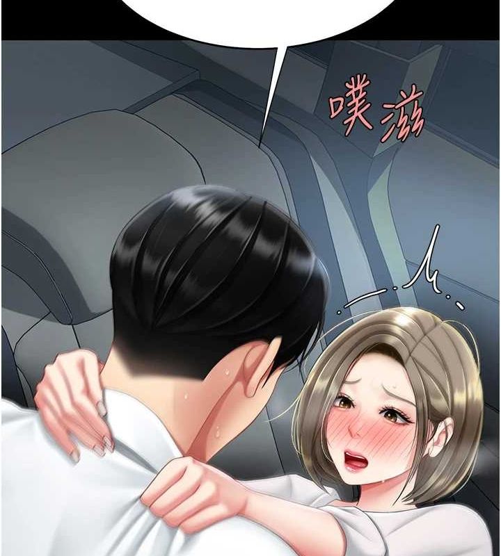27P - 复仇母女丼