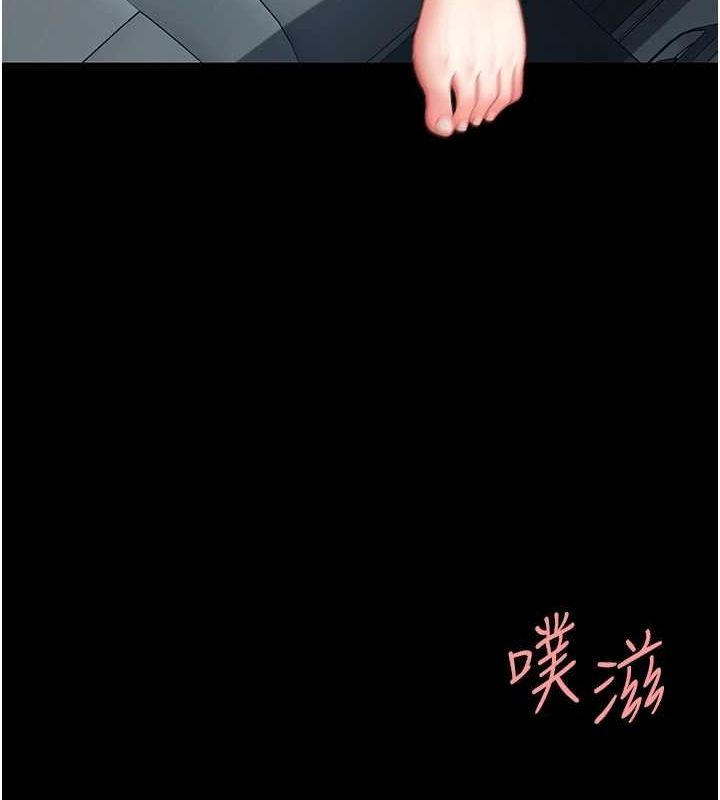 29P - 复仇母女丼