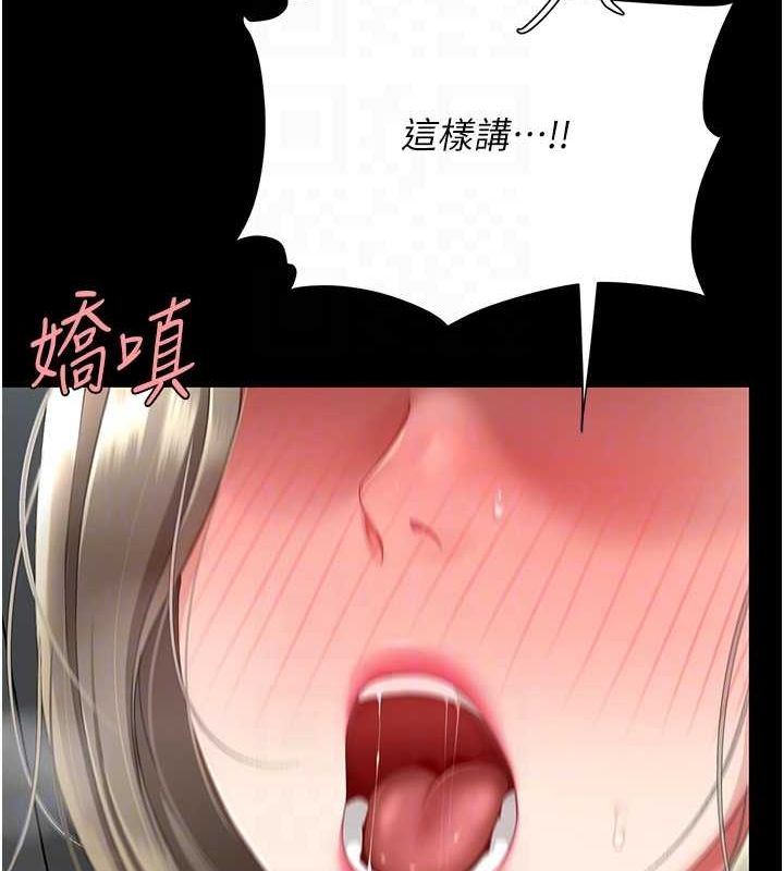 32P - 复仇母女丼