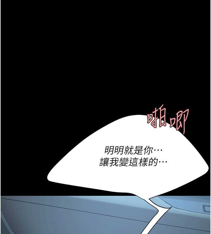 37P - 复仇母女丼