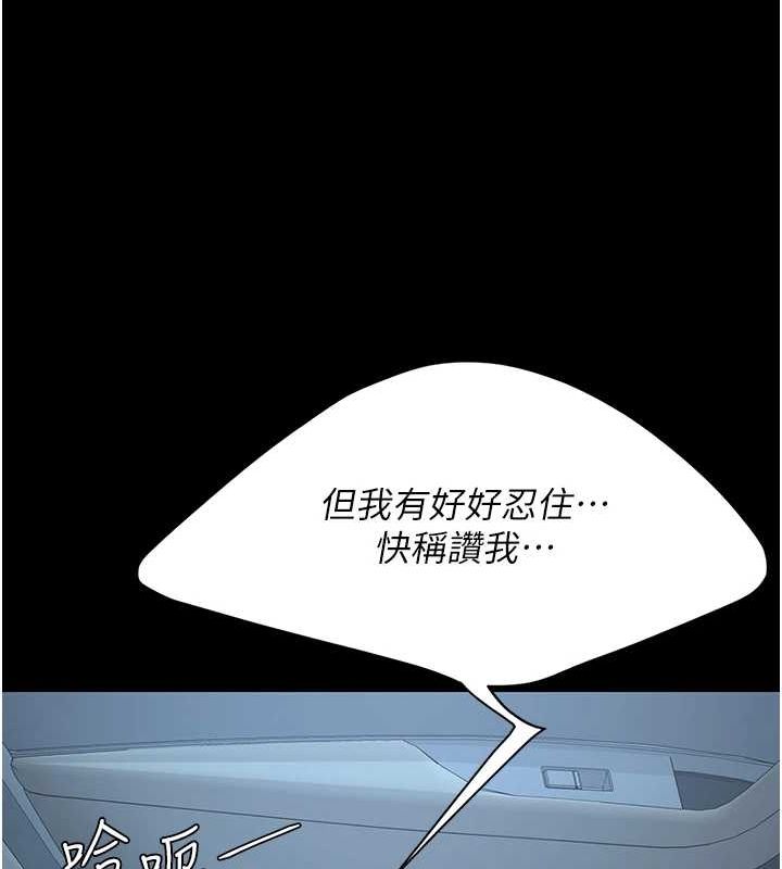43P - 复仇母女丼