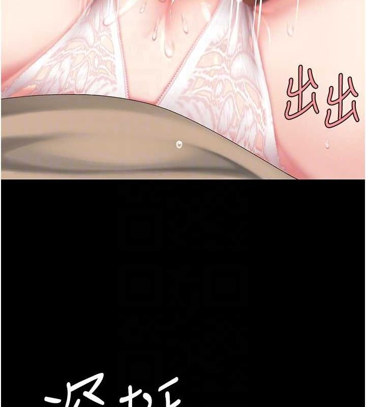 48P - 复仇母女丼