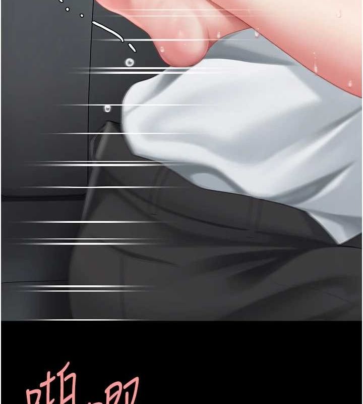 53P - 复仇母女丼