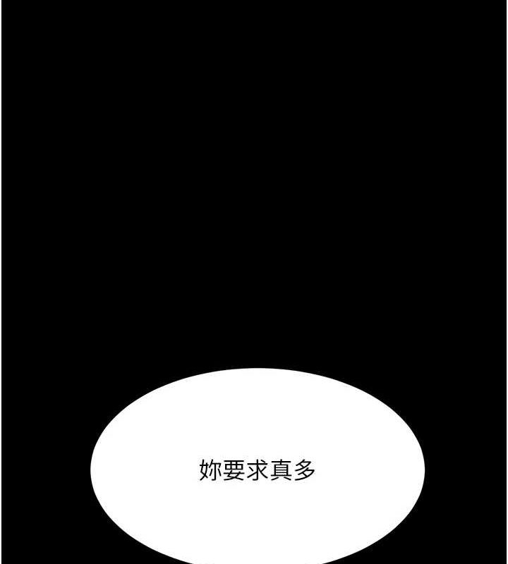 66P - 复仇母女丼