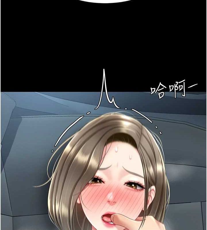 67P - 复仇母女丼
