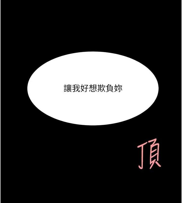 70P - 复仇母女丼