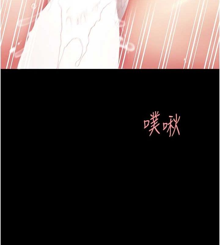 77P - 复仇母女丼