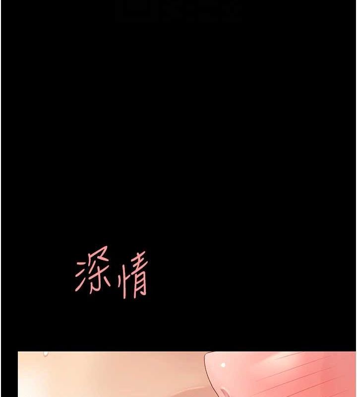 91P - 复仇母女丼