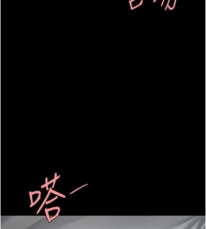 93P - 复仇母女丼