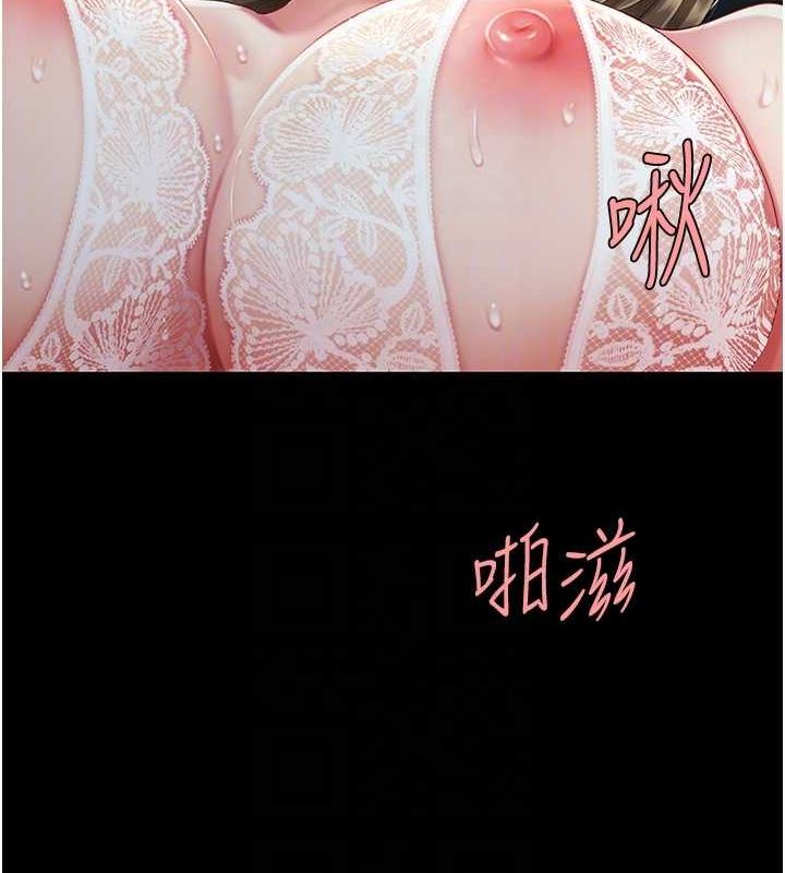 95P - 复仇母女丼