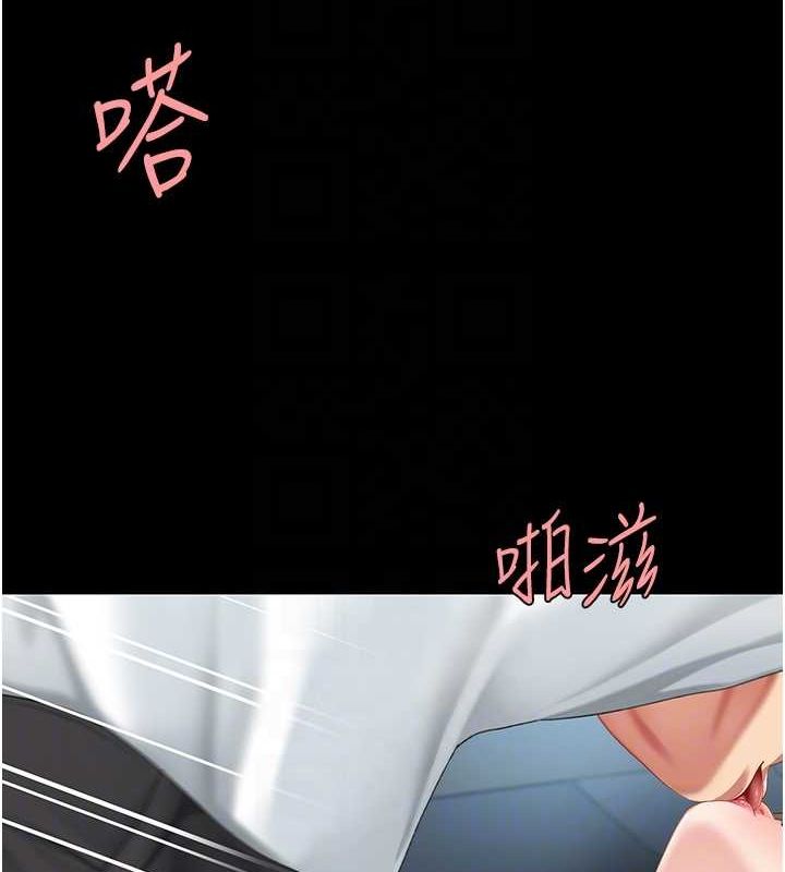 96P - 复仇母女丼