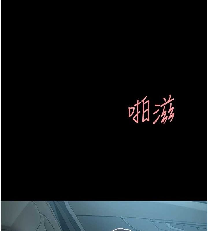 98P - 复仇母女丼
