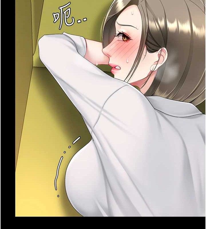 136P - 复仇母女丼