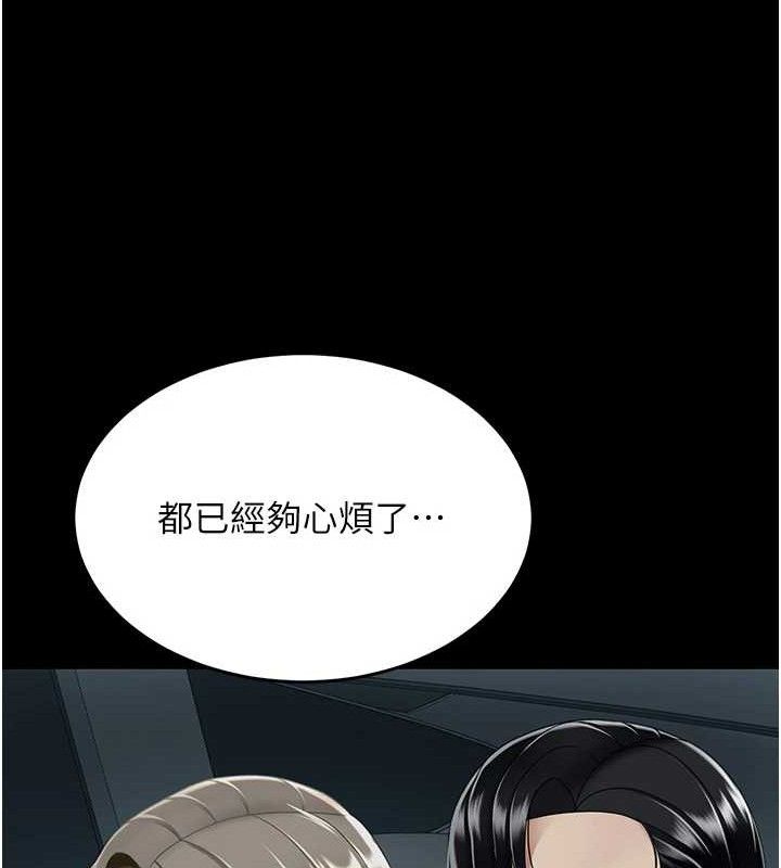 164P - 复仇母女丼