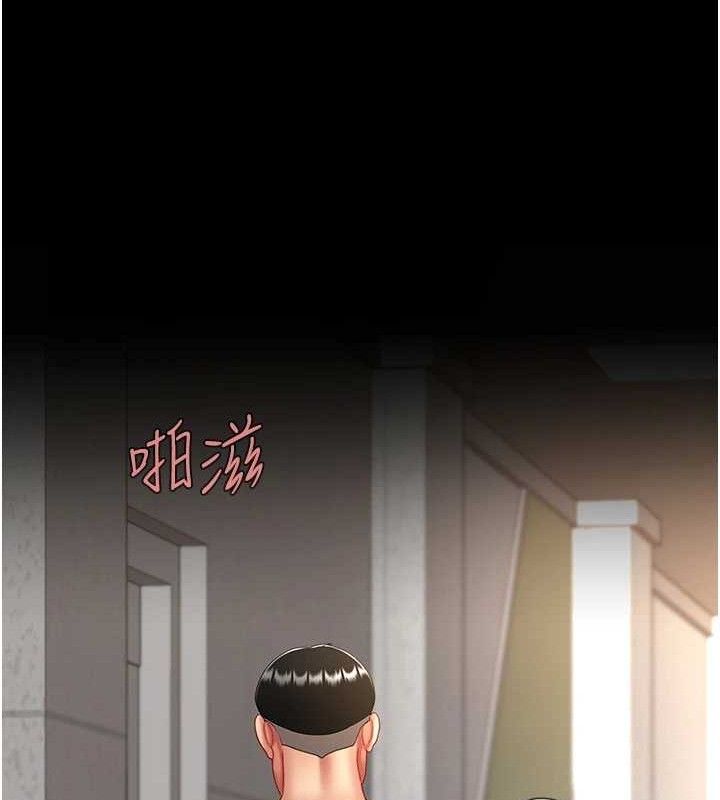 180P - 复仇母女丼