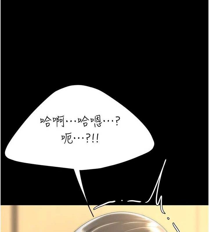 198P - 复仇母女丼