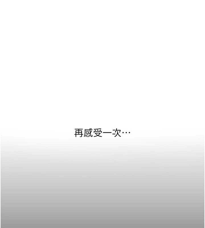 23P - 复仇母女丼