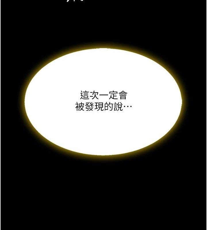 37P - 复仇母女丼