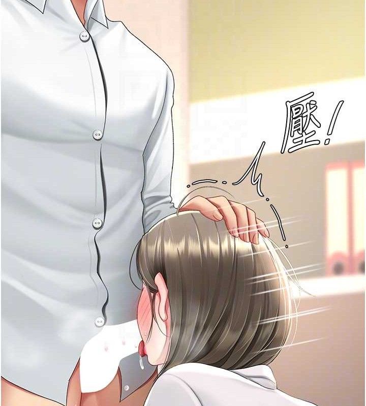 59P - 复仇母女丼