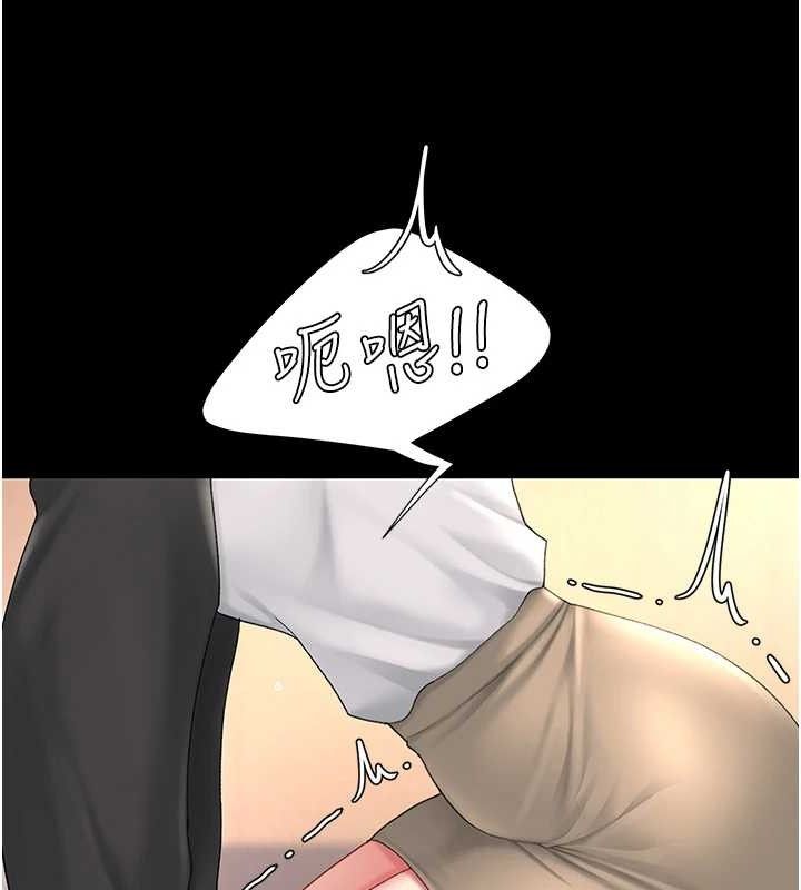 66P - 复仇母女丼