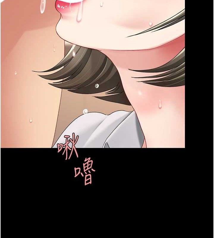 75P - 复仇母女丼