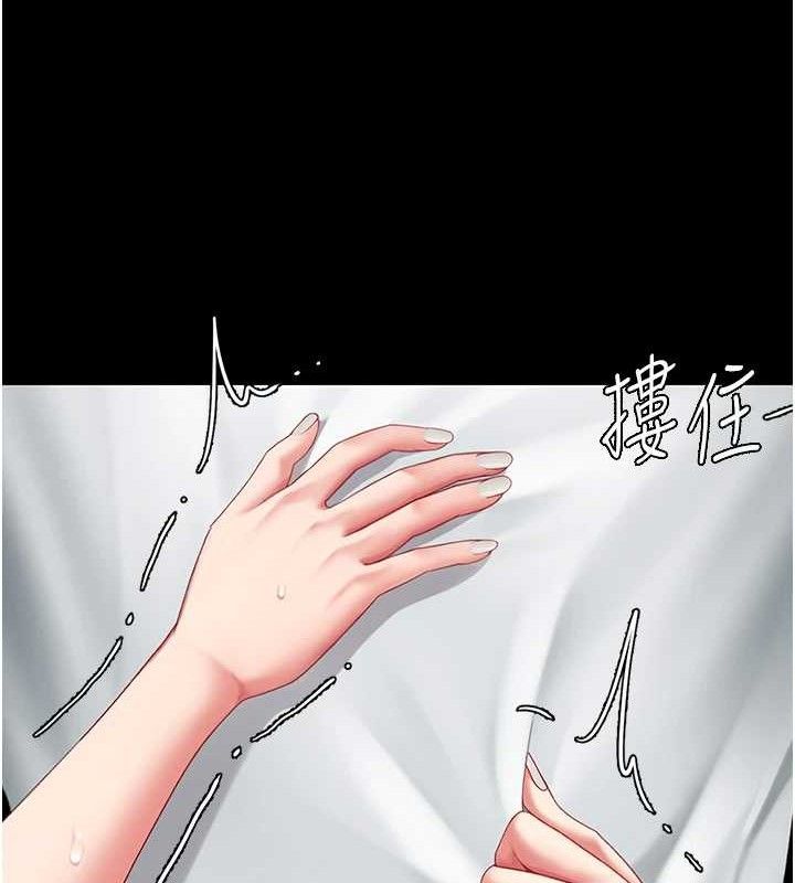 77P - 复仇母女丼