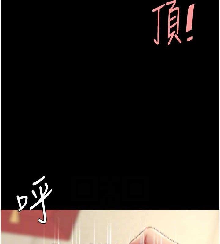 93P - 复仇母女丼
