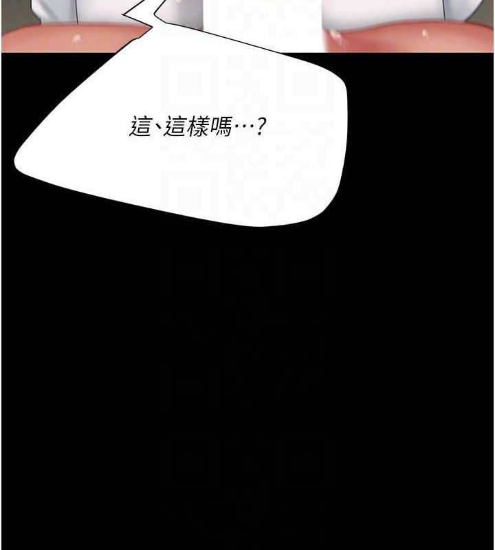 95P - 复仇母女丼