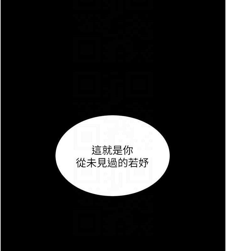 101P - 复仇母女丼