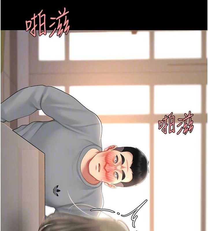 102P - 复仇母女丼