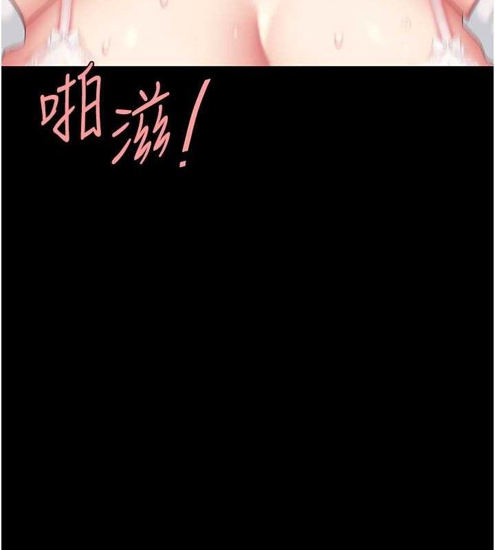 10P - 复仇母女丼