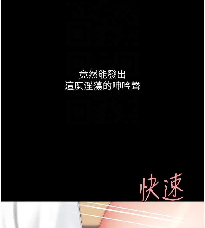 117P - 复仇母女丼