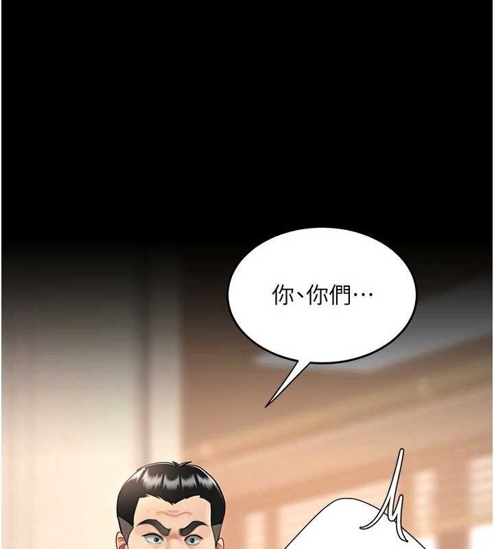 11P - 复仇母女丼
