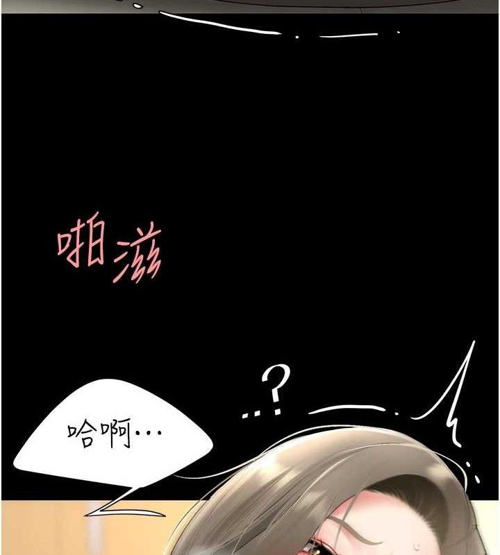 124P - 复仇母女丼