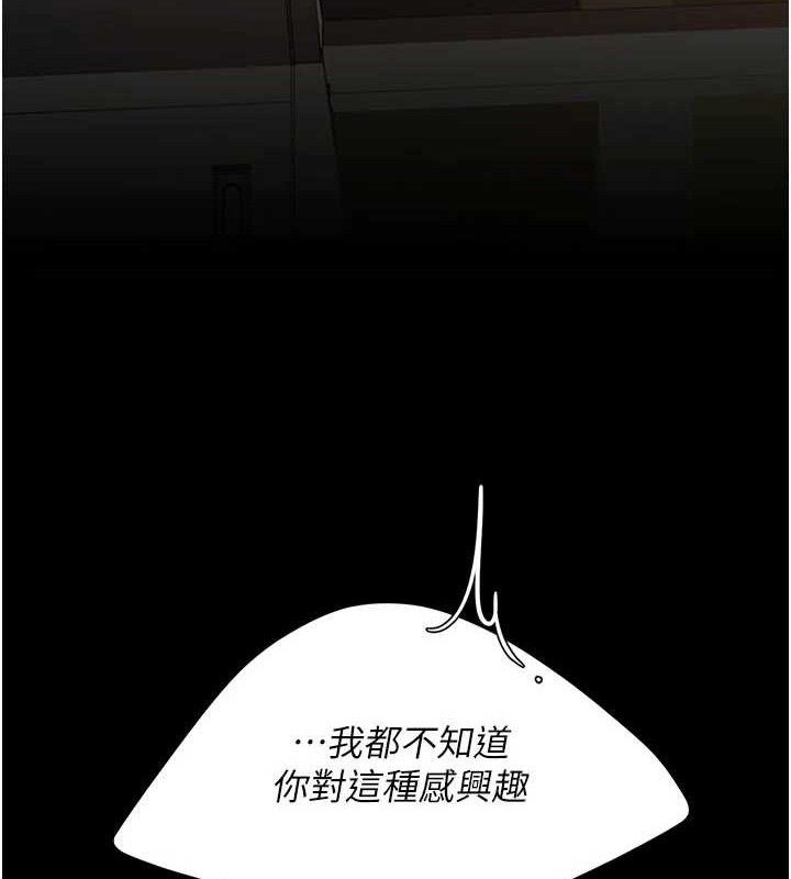 130P - 复仇母女丼