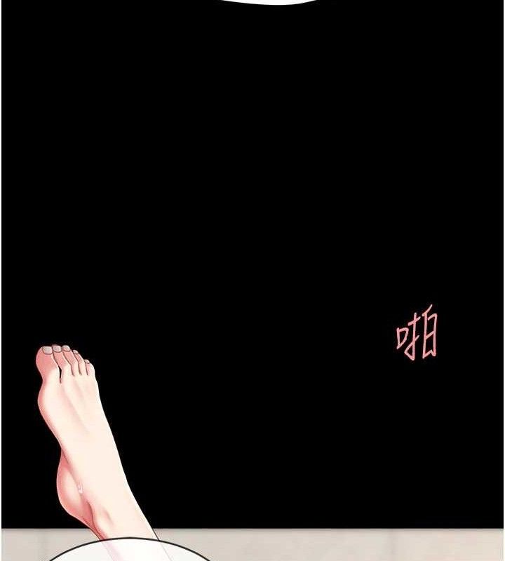 137P - 复仇母女丼