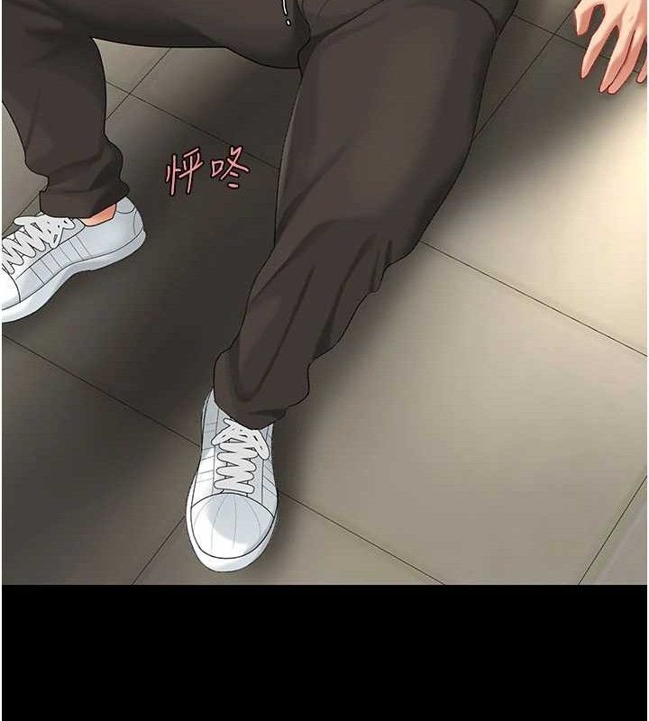 142P - 复仇母女丼