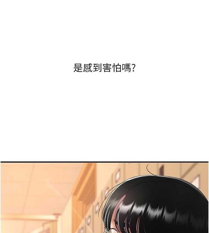 145P - 复仇母女丼