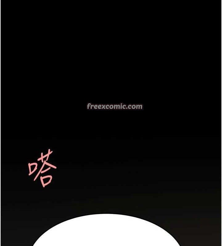 14P - 复仇母女丼
