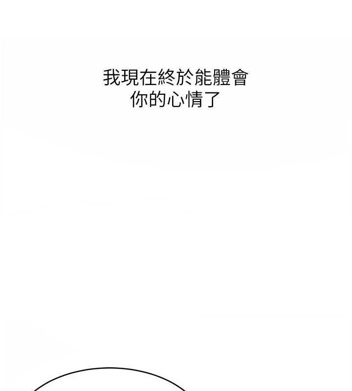 151P - 复仇母女丼