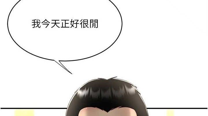 152P - 复仇母女丼