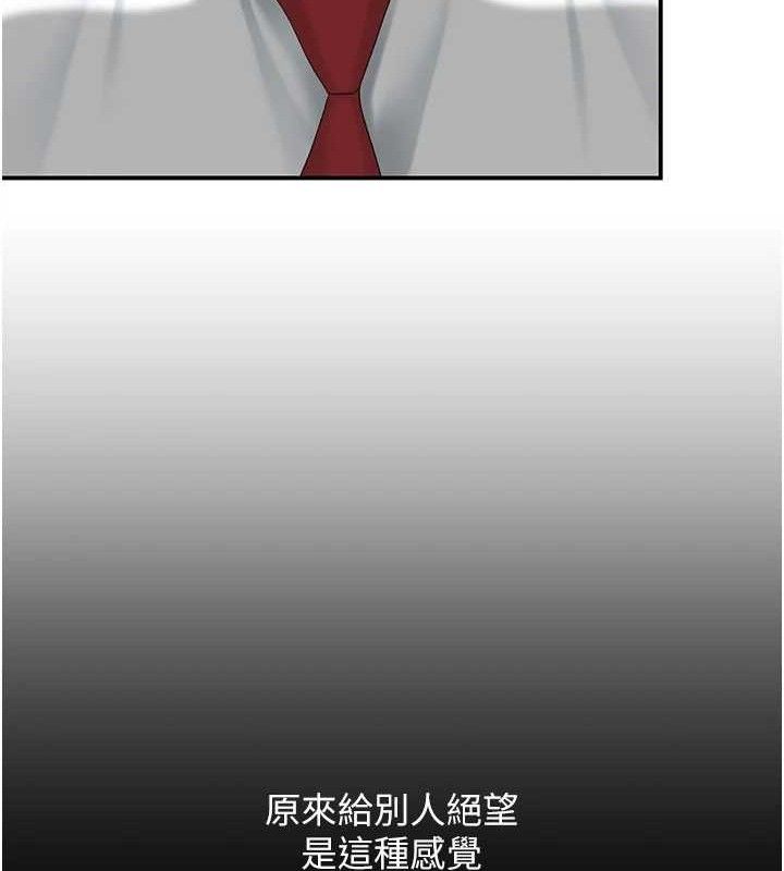 157P - 复仇母女丼