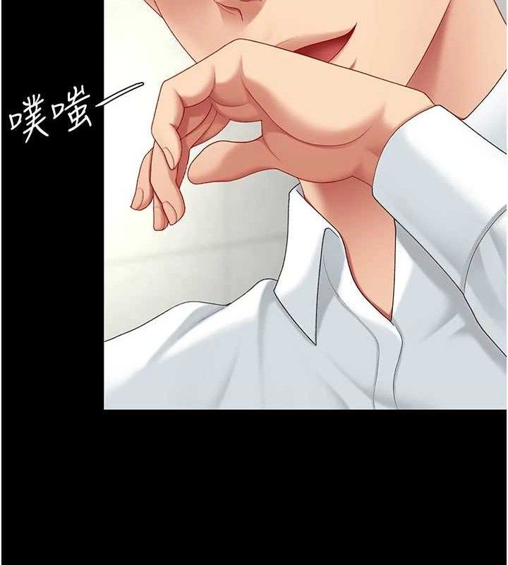 159P - 复仇母女丼