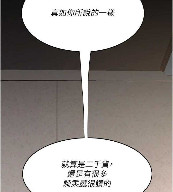 15P - 复仇母女丼