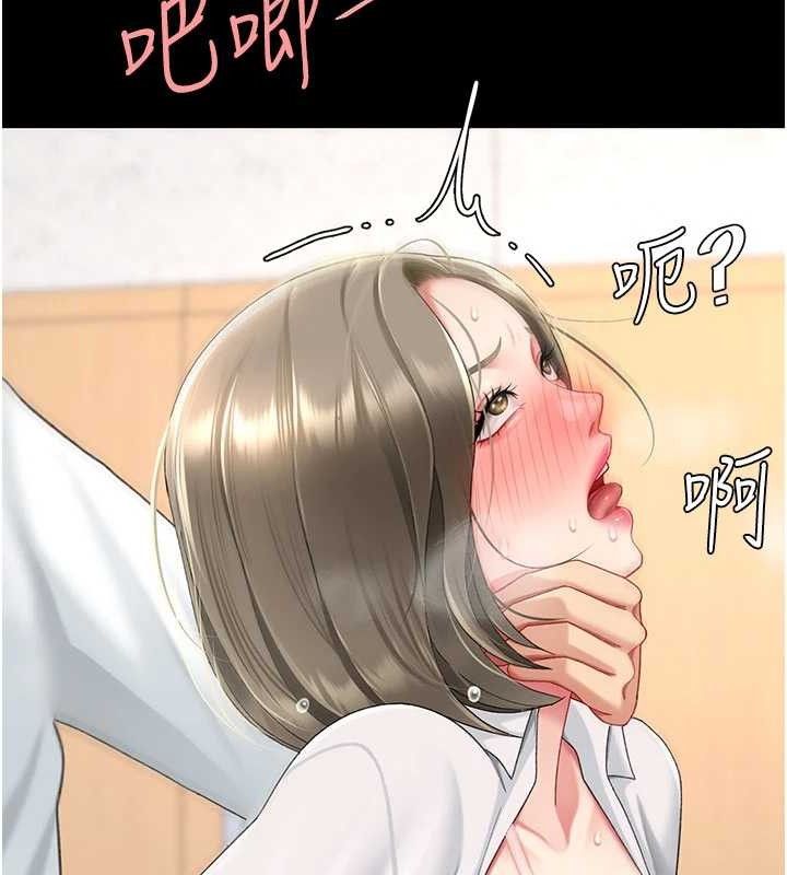 164P - 复仇母女丼