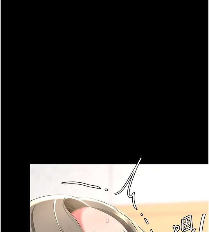 169P - 复仇母女丼